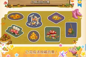 卡通农场——装饰物收藏册 第1组：“我们都爱卡通农场图片