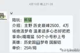 看完“21岁男子跳江事件”后，我感到愤怒又心疼。图片