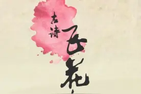 3分钟飞花令：竹图片