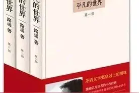 人生必看的十本书（参考清华大学图书借阅榜前十名）图片