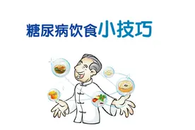 糖尿病“忌食榜”来了，白糖排第4，前3很多人爱食用图片