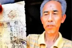 2015年，老人拿借条到孝感市政府问：红军欠我家400块大洋能还吗图片