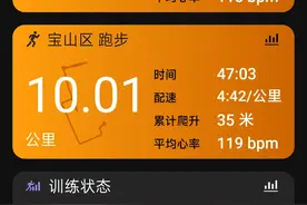 有氧慢跑最佳配速是多少?图片