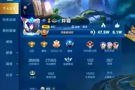 我们曾经或许都是胖猫 说说那个才子，曾写下《再别康桥图片