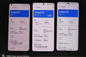 太红了，定制三星屏再也没有了？图片