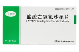 呼吸科医生：左氧氟沙星应谨慎与这些药物合用，否则增加不良反应图片
