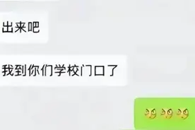 女大学生为了满足自己的虚荣心,自甘堕落让有钱人养着图片