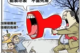 强烈要求！真正的民生工程是把二十年的老旧小区原址拆除重建图片