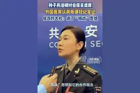 “慎战”一直是我国的军事和科技的核心战略思想之一 ...图片
