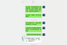 在这个数字时代，网络恋情已经不再是什么新鲜事了。然而图片