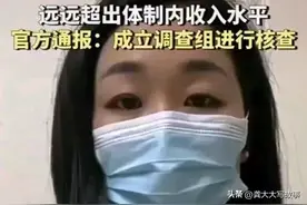 南充女子举报，公婆有近亿资产后续，官方介入调查，女子处境艰难图片