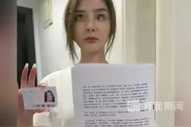 魔都就是魔幻！98年美女硕士自爆与多名高管保持暧昧与不当关系图片