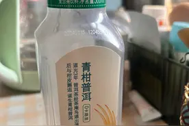 爆料|农夫山泉的“东方树叶”青柑普洱，历史背景很清楚啊图片