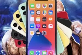被称为最护眼的iPhone图片
