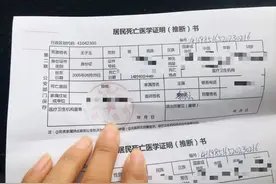 河南18岁保安每天干12小时，入职半月猝死，家属含泪求助图片