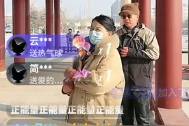 善良妈妈开始直播了，就在汴梁事故发生地附近，她手里...图片