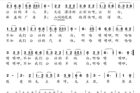 怎么样给歌曲编配手风琴和弦？图片