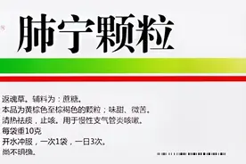 根治支气管炎，7种慢性支气管炎的中成药最有效 支气...图片