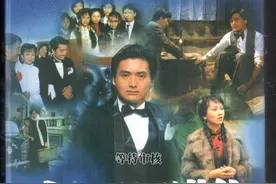 80 90年代的30部电视剧，你都看过几部？ 1图片