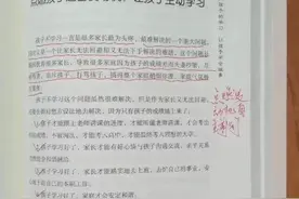 初二8门课一定要排好学习的顺序，顺序对了图片