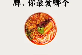 螺蛳粉受欢迎的10大品牌，你最爱哪个螺蛳粉图片