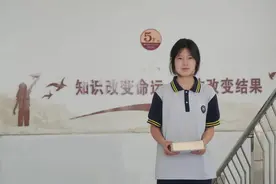 淮安17岁中专女生姜萍全球数学竞赛第12名图片