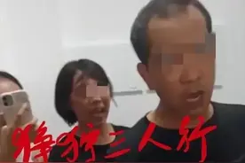 提灯定损后续：妻子崩溃求放过，央媒发锐评！城管调查、楼恐难保图片