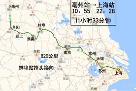 亳州、阜阳到上海最绕一趟绿皮火车：K8365，当天发车当天到达图片