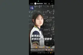 这未必是好事?涟水十七岁女孩姜萍这几天红极一时图片
