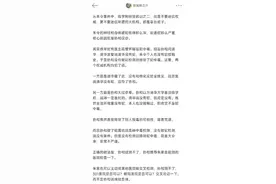 从朱令事件中，深刻领悟到一点经验教训图片