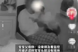 求评理！月嫂打盹将十几天婴儿摔倒在地致头骨折，谁之过？图片