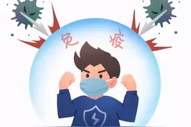 免疫力才是世间良药，送您3个中成药，提高免疫力图片