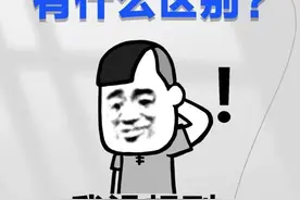 上千元眼镜和一百多块的眼镜，到底有什么区别？图片