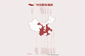 中国腊味地图：到底哪里的腊味更好吃？图片