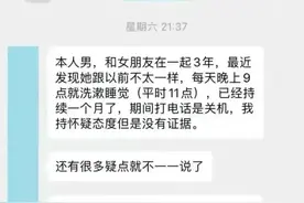 发现了女朋友和她前男友的啪啪视频，接受不了，但还有感情...图片