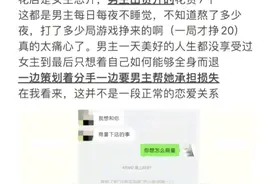 辜负真心的人要吞一万根针#胖猫 谭竹图片