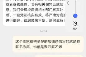 拼多多：猫商城多功能电煮锅，商家不配合退款，找小二解决图片