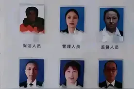 公厕黑幕揭秘：5位管理者、1名保洁员图片