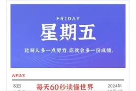 双子座♊明日（2024.10.05图片