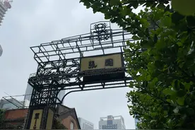 张园你这是怎么了？从开园爆红到如今门庭冷落图片