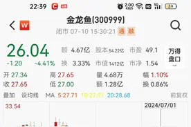 金龙鱼：卸完煤制油直接装运食用油图片