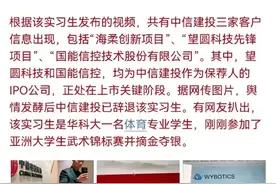 开场图片：一艘航行在波涛汹涌大海中的巨轮，船头写着图片