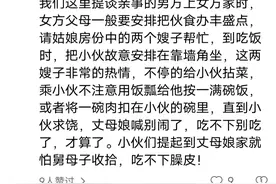 笑死了！第一次拜访老丈人有多社死？网友:没进门下马威就来了图片
