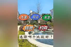 大金，日立，东芝，约克，特灵选择哪个比较好？图片