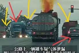 “逃逸？太恐怖，人咋样了？”河北罐车漏气最新后续：30吨净水剂图片