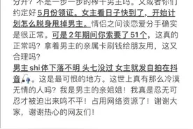 胖猫轻生 其女友能否被追刑责图片