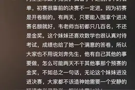 "竟然笑翻了全国！姜萍中考数学卷子没答完图片