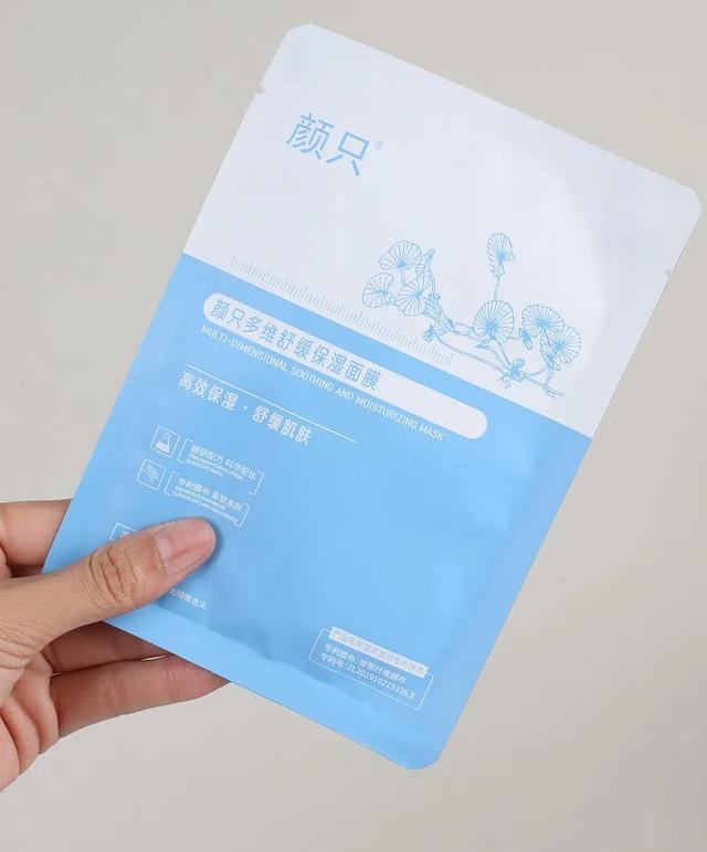 海藻之谜活蛋白胶原面膜 2026年海藻之谜活蛋白胶原面膜怎么样 海藻之谜活蛋白胶原面膜 2026年海藻之谜活蛋白胶原面膜怎么样