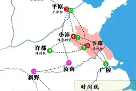 两张地图了解刘备的人生轨迹，不要错过哦！图片