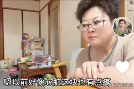 看玉酱视频是有点屏住呼吸看的！山口身体异样！图片